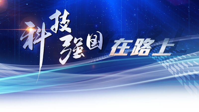 互联网技术定义的演变与企业发展的紧密联系**