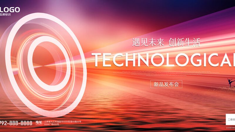 技术外包报价单：揭秘其核心内容与解读技巧**