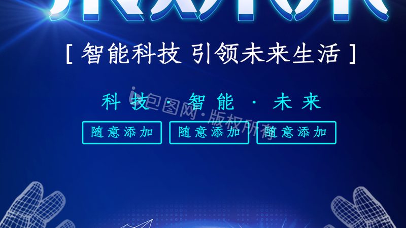 以下是一些在成都具有较高知名度和实力的数据分析算法供应商：